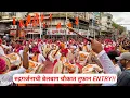 Download Lagu रुद्रगर्जना वाद्यपथक २०२५ - RudraGarjana dhol tasha pathak pune VISARJAN MIRAVNUK | कसबा गणपती 🚩