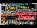 Lagu Sarkar Dj Atarra | Edm Trance Jay Mahakali Remix | Dj Chhotu Master