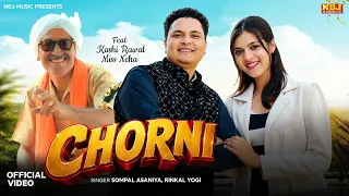 Chorni (Official Video) | Sompal Asaniya - Rinkal Yogi - Kashi Rawal - Miss Neha | Haryanvi DJ Song