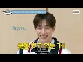 Stray Kids Praising ZICO & Crush?! 🔥 'Yin and Yang' FANXY CHILD's  Moments