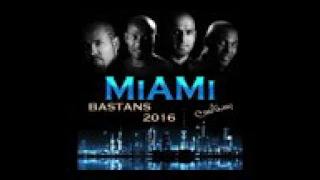 اغنية بستانس 