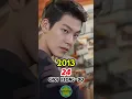 Download Lagu The Heirs (2013) Cast Then and Now #shorts #film