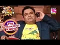 Lagu Kapil At The Dance Bar | The Comedy King - Kapil | Kahani Comedy Circus Ki