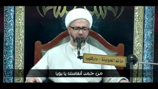 الشيخ مصطفى الموسى اول ليلة بالشام لمو كل الايتام