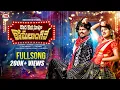 Download Lagu KORA KORA SUPULA KOMALANGIVE || FULL FOLK SONG 2024 || RAMU RATHOD || BITTU DANCER || SHEKAR VIRUS
