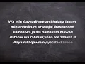 Download Lagu surah Ar-Rum verse 21(100times) TRANSLITERATION