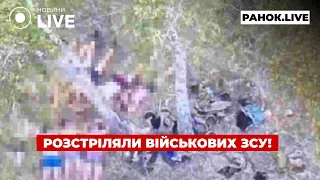 "Охота" ТЦК и участие солдат КНДР в войне — эфир Ранок.LIVE - 285x160