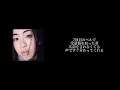 宇多田ヒカル Automatic 歌詞付き