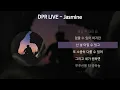 DPR LIVE - Jasmine [가사/Lyrics]