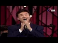 費玉清.文章-晚安曲