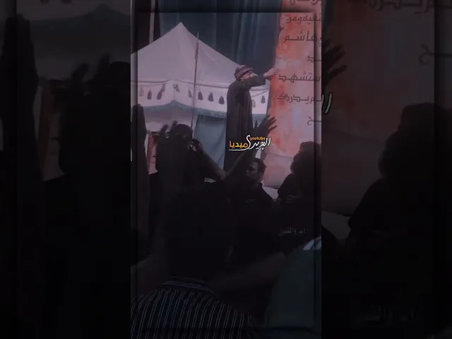 ⁣والجماعة هنا كلهم لازمين موبايلاتهم😂ملا قحطان البديري يحچي علينا لان نصور🥲😂