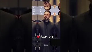  وائل جسار  مين دا اللي كاره دنيتك وبيشتهي موتك                                               لايك دندنها