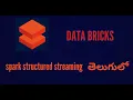 3 Spark Structured Streaming with Real-Time Scenarios in Telugu PySpark Databricks DataEngineer