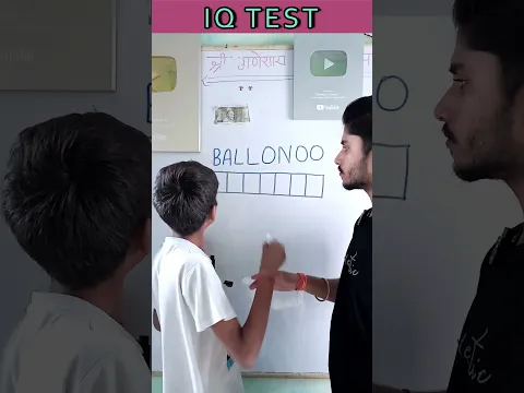Make a word from BALLONOO  | #youtube #challenge #iqtest #iq #shorts #ytshorts #puzzle #braingames