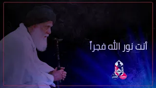 انت نور الله فجرا فيديو الرد على من تطاول على الله وولي الله 1080HDF 