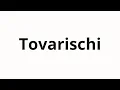 How to pronounce Tovarischi Comrades in Russian