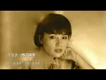 再次擁有 - 千百惠