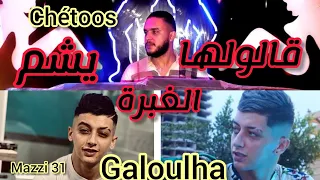 Galoulha Weld Gambetta قالولها يشم الغبرة Cheb Mazzi 31 Ft Didou Chétoos Vidéo Clip 2022 Tiktok 