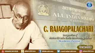 1938 - C. Rajagopalachari (CM Madras) Message At The Inauguration of Akashvani Chennai | Promo