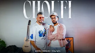 Hatim Ammor Tawsen Choufi Official Music Video 2025 شوفي 