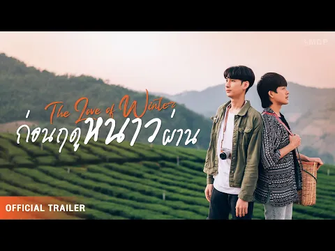 Official Trailer [The Love Of Winter] |  28 MDP Studio