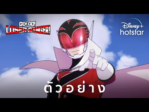 ตัวอย่าง [ซับไทย]
