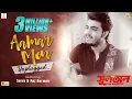 Download Lagu AAMAR MON UNPLUGGED | SULTAN-THE SAVIOUR | SAVVY | RAJ BARMAN |