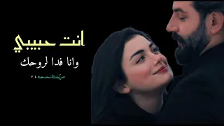 انت حبيبي وانا فدا لروحك     دندنها
