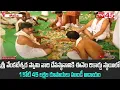 Download Lagu Shri Venkateswara Swamy's Devasthanam received a record 1 crore 45 lakh rupees in hundi income this month.