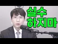 Channel