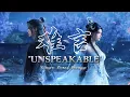 Download Lagu Jade Dynasty : OST🥀📀《ENG-SUB ⁞ \