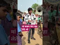 Download Lagu CG viral song maa Kasam Ganga Naha lete ho..