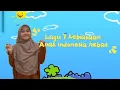 Lagu Lagu 7 kebiasaan anak indonesia hebat. Gerak dan lagu #gurupaudceria #merdekabelajar
