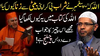 I Challenge You! Why Is THIS Written in Holy Book? Hindu Man Confronts Dr Zakir Naik
