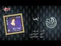 Entahena - Warda