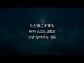 Uru - 곁에서 달밤(傍らにて月夜)/한국어 번역·해석+발음+가사