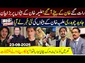 Download Lagu Imran Khan Sons Entery in Aleema khan Sons Arrest