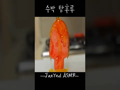 🍉 더울 땐 시원한 수박  캔디 #mukbang #watermelon