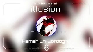 Shahin Najafi Hameh Chi Dorooghe Album Illusion همه چی دروغه آلبوم توهم شاهین نجفی 