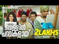 Lagu Vellil Paravakalai | Cinema Company | Video Song | Karthik | Rafeeq Ahamed | Alphons Joseph