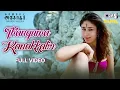 Download Lagu Thanguma Kanakkalin | Samrat Asoka | Shah Rukh Khan, Kareena Kapoor | K. S. Chithra | Tamil Hit Song