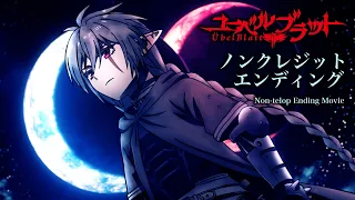 YouTube影片, 內容是魔域英雄傳說 的 ED