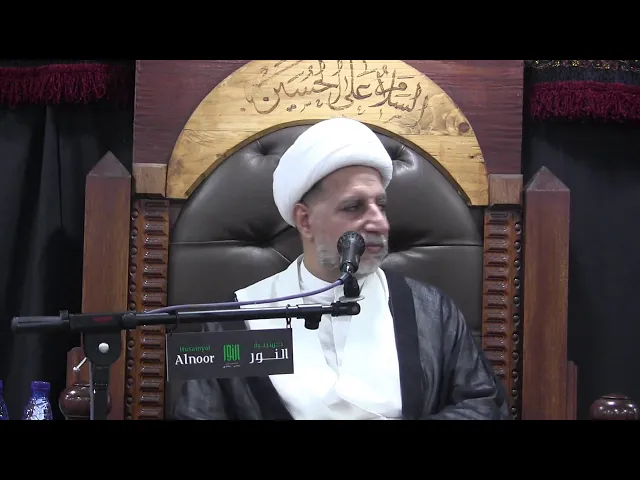 ⁣ليلة الثاني من المحرم ١٤٤١ - شيخ عبد الأمير مال الله