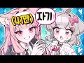 Download Lagu 41만 버튜버와 결혼해버렸습니다;;