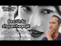 Download Lagu Haqeqat | best Urdu shayari | Jo dekhta hon main | wo haqeqat jesa hain | حقیقت