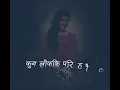 Download Lagu kun lok ki pari hau timi \