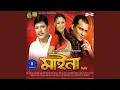 Download Lagu Kagojere Pora Hole