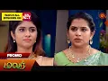 Download Lagu Malar - Promo | 09 July 2024  | Tamil Serial | Sun TV