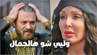 شافت الشب وعجبها جماله عملت المستحيل لتوصله وبكيدها وصلتله 