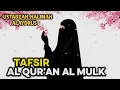 Lagu 💖 TAFSIR AL QUR'AN AL MULK🌙 | Pengajian Ustadzah Halimah Alaydrus 🕊️